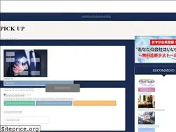 Sites similar to genkinakaisha.jp