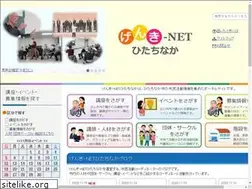 Sites similar to genkinet-hitachinaka.jp