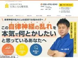 Sites similar to genkininaru-seitai.com