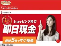 Sites similar to genkinka-do.com