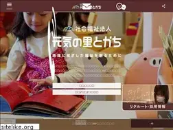 Sites similar to genkinosatotokachi.jp