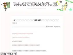 Sites similar to genkionaka.com