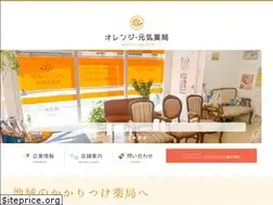 Sites similar to genkiorange.com