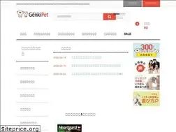 Sites similar to genkipet.com