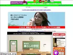 Sites similar to genkipolitan.com