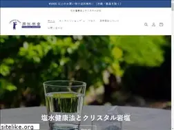 Sites similar to genkishoukai.com