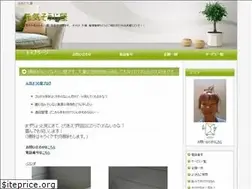 Sites similar to genkisoujiya.com