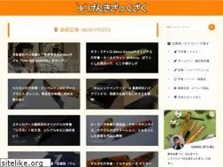 Sites similar to genkiszk.com