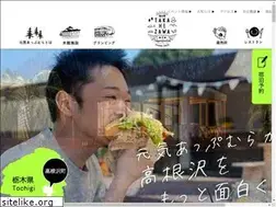 Sites similar to genkiupmura.com