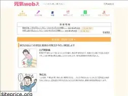 Sites similar to genkiweb.jp