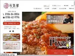 Sites similar to genkiya-group.com