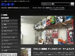 Sites similar to genkiya-kobe.com