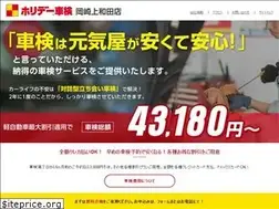 Sites similar to genkiya.com