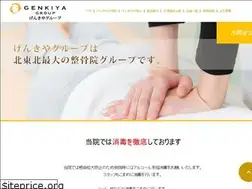Sites similar to genkiyagroup.net