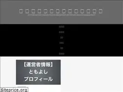 Sites similar to genkiyoshi.com