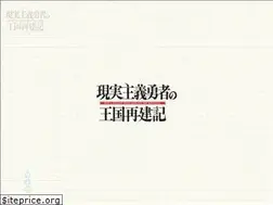 Sites similar to genkoku-anime.com