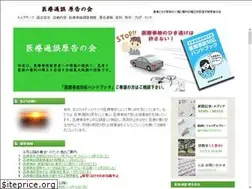 Sites similar to genkoku.net