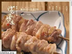 Sites similar to genkotsu-toyohashi.com