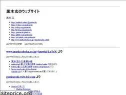 Sites similar to genkuroki.github.io