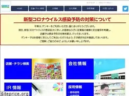 Sites similar to genky.co.jp