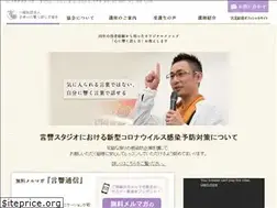 Sites similar to genkyo.jp