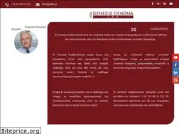 Sites similar to genlab.gr