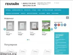 Sites similar to genlayn.ru