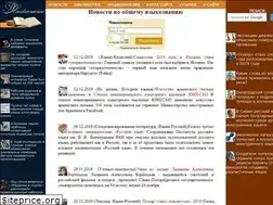 Sites similar to genling.ru