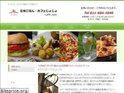 Sites similar to genmai-jojo.com