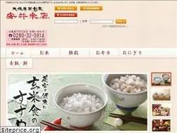 Sites similar to genmai.co.jp