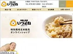 Sites similar to genmai.shop