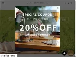 Sites similar to genmaidecafe.com