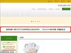 Sites similar to genmaikoso.jp