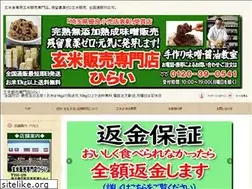 Sites similar to genmaiya.jp