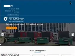 Sites similar to genmaster.ru