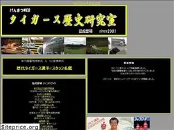 Sites similar to genmatsu.com