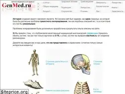 Sites similar to genmed.ru
