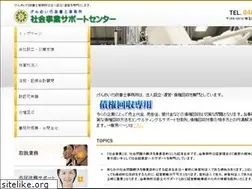 Sites similar to genmei-office.com