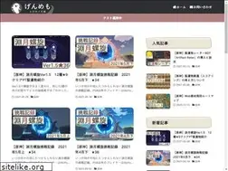 Sites similar to genmemo.xyz