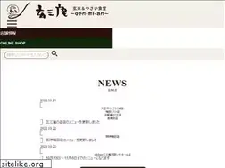 Sites similar to genmian.jp