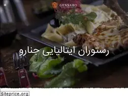 Sites similar to gennaro-restaurant.com