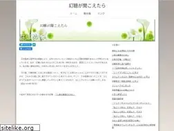 Sites similar to gennchougakikoetara.com
