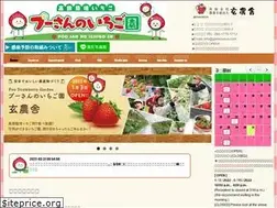Sites similar to gennousya.com