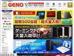 Sites similar to geno-web.jp