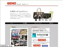 Sites similar to geno.co.jp