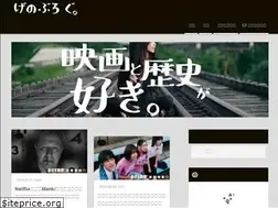 Sites similar to genoblog.com