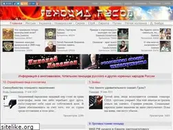 Sites similar to genocid.net