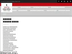 Sites similar to genocidemuseumbd.org