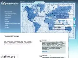 Sites similar to genofond.ru