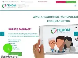 Sites similar to genom-eko.ru